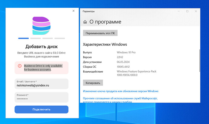 Снимок экрана 2026-08-19 143415