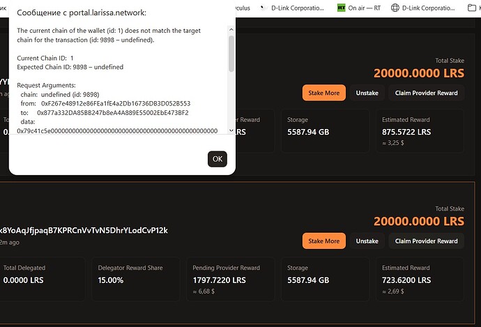 Screenshot 2026-08-11 175008